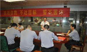 商業(yè)公司舉行業(yè)務(wù)技能大賽